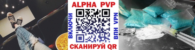 Купить Агрыз Альфа ПВП Марихуана Галлюциногенные грибы ГЕРОИН Меф Гашиш
