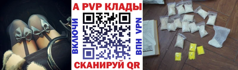 купить наркоту  Агрыз  Alpha PVP СК 