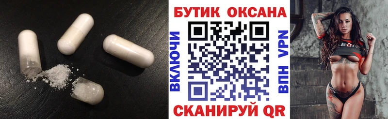 БУТИРАТ вода Агрыз