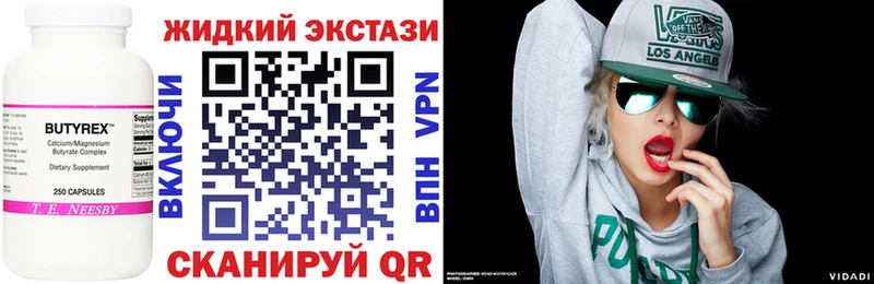 Бутират BDO 33%  Агрыз 