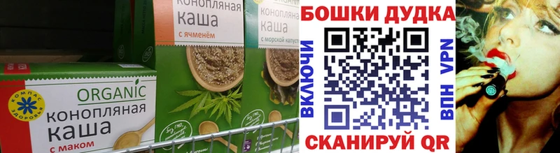 купить сайты Агрыз Печенье с ТГК конопля