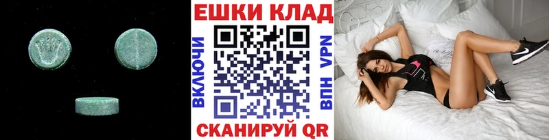 ЭКСТАЗИ louis Vuitton закладки Агрыз