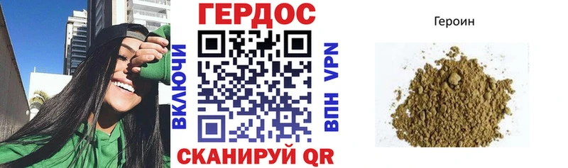 блэк спрут   Агрыз  ГЕРОИН афганец 