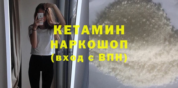 MESCALINE Нефтекумск