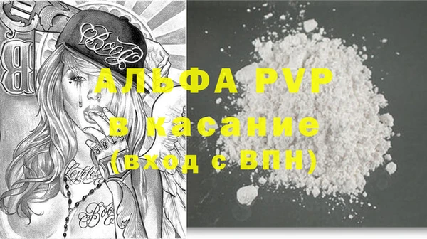 винт Абдулино