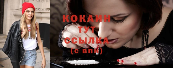 винт Абдулино