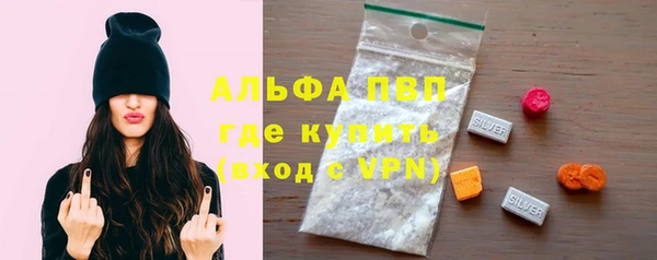 ГАЛЛЮЦИНОГЕННЫЕ ГРИБЫ Абаза