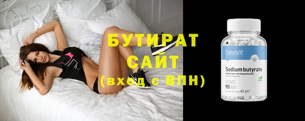 MESCALINE Нефтекумск