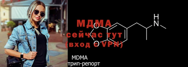 винт Абдулино