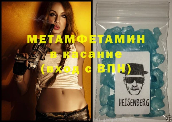 винт Абдулино