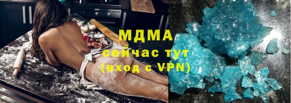 ГАЛЛЮЦИНОГЕННЫЕ ГРИБЫ Абаза