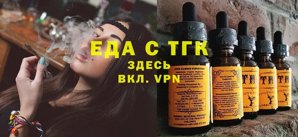 ГАЛЛЮЦИНОГЕННЫЕ ГРИБЫ Абаза