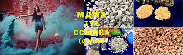 дмт Абинск