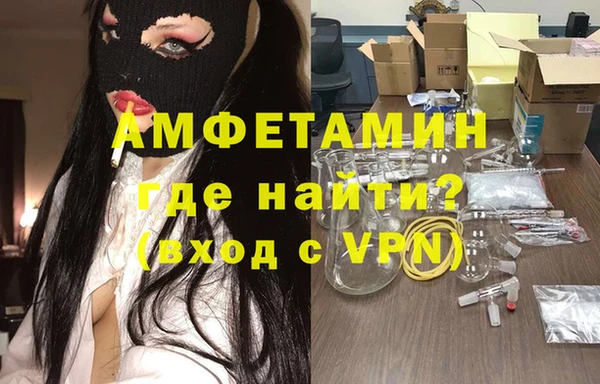 гидропоника Нефтегорск