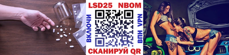 LSD-25 экстази кислота  Агрыз 