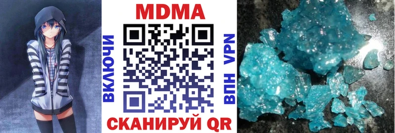 MDMA crystal Агрыз