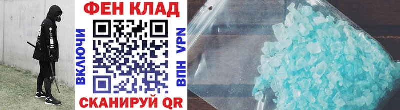 Метамфетамин Декстрометамфетамин 99.9% цены наркотик Агрыз