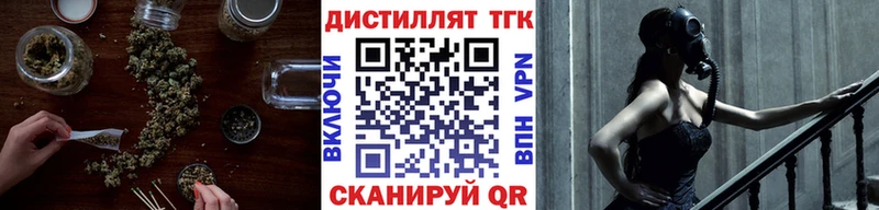 mega зеркало  Агрыз  ТГК вейп  где купить наркоту 