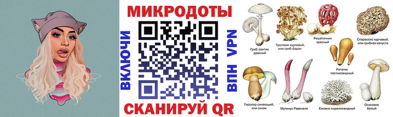 Галлюциногенные грибы ЛСД  OMG рабочий сайт  Агрыз 